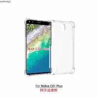 在飛比找蝦皮購物優惠-NOKIA 適用於諾基亞 C10 C30 C01 Plus 