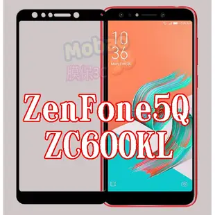 【膜保3C】華碩 ZenFone 5Q 滿版 鋼化膜 全膠 電鍍 防指紋 ZC600KL 玻璃貼 保護貼 空壓殼 氣囊殼