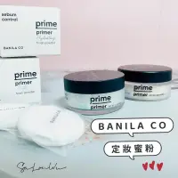 在飛比找蝦皮購物優惠-韓國 Banila Co 蜜粉 控油蜜粉 定妝蜜粉 持妝 保