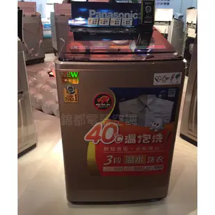 【即時議價】* Panasonic 國際 溫泡洗 16公斤 變頻洗衣機 【NA-V160GBS】大台中專業經銷
