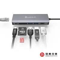 在飛比找康是美優惠-【亞果元素】CASA Hub A01 USB 3.1 Typ