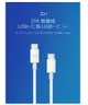 強強滾~現貨小米 紫米1.5米 USB-C 轉USB-C PD充電線