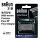 德國 百靈 BRAUN 刀網(黑) 31B (1入組)