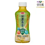 愛之味 純濃燕麥-葉黃素晶亮配方 290ML/瓶 (超取/蝦皮店到店限12瓶)【合迷雅旗艦館】<訂單滿99元才出貨>