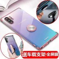 在飛比找蝦皮購物優惠-♤三星note8手機殼s9plus全包s8帶指環扣note1