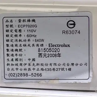 Electrolux 伊萊克斯 ECP7020G 蛋糕棒機 /三明治機 /鬆餅機 /點心製作機 /早餐機/餅乾機