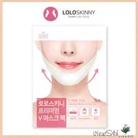 在飛比找蝦皮購物優惠-[LOLO Skinny] Hydrogel Chin V 