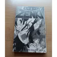 在飛比找蝦皮購物優惠-【絕版漫畫 / 動漫】ZENKI 鬼神童子 1 --長鴻 -