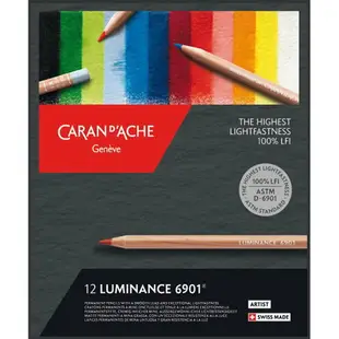 瑞士 CARAN D'ACHE 卡達 MUSEUM 博物館級水性色鉛筆 (12色)