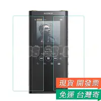 在飛比找蝦皮購物優惠-SONY 索尼 NW-ZX300A 保護貼 zx300a 玻