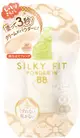 Maiko Han Silky Fit BB 霜 02 自然膚色（自然米色）（25 克）