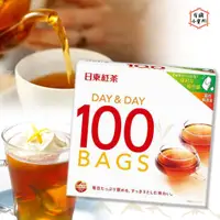 在飛比找蝦皮購物優惠-【日東紅茶】DAY＆DAY 日東紅茶茶包 日東紅茶100 日