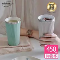 在飛比找momo購物網優惠-【THERMOcafe凱菲】不鏽鋼陶瓷塗層保溫杯450ml(