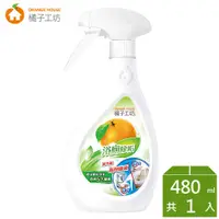 在飛比找PChome24h購物優惠-橘子工坊家用清潔類浴廁清潔劑480ml/瓶-兩用噴槍