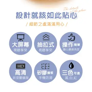 抽拉式 手機螢幕放大器 18吋手機屏幕放大器 12寸 16吋 手機放大器 追劇神器 放大鏡 手機放大 手機放大器螢幕