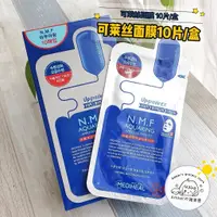 在飛比找蝦皮購物優惠-台灣現貨✨正品保證✨韓國 Clinic Mediheal 可