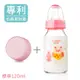 DL台灣製標準雙蓋玻璃奶瓶120ML 母乳儲存瓶 銜接AVENT吸乳器(貓頭鷹款)【EA0019】 (6.6折)