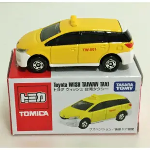 ［玩具同萌］現貨 自取250正版TAKARA TOMY TOMICA多美小汽車 會場限定版 特注-台灣計程車