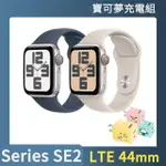 寶可夢充電組【APPLE】APPLE WATCH SE2 2023 LTE 44MM(鋁金屬錶殼搭配運動型錶帶)