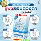 60x15ml Under Eye Mask Sheet Anti-Aging Wrinkles Dark Circles Moisturizer Eye Pa