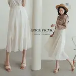 [明天出貨] SPACE PICNIC｜壓紋彈性長裙-2色(現貨)【C22021028】