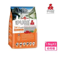 在飛比找momo購物網優惠-【PURE 猋】挑嘴幼母貓-低敏化毛配方（雞肉+米+蔬果）1