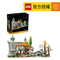 在飛比找友和YOHO優惠-LEGO® Icons 10316 The Lord of 