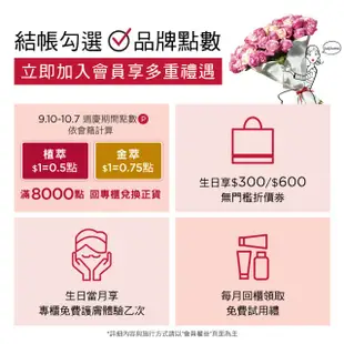 【CLARINS 克蘭詩】孕期身體調和護理油 100ml(調和油/按摩油 母親節)