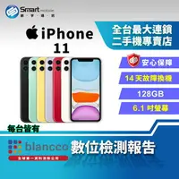 在飛比找樂天市場購物網優惠-【創宇通訊│福利品】Apple iPhone 11 128G