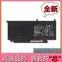 在飛比找Yahoo!奇摩拍賣優惠-全新適用 華碩/Asus C32-N750 N750J N7