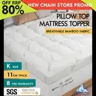 STARRY EUCALYPT Bamboo Fibre Pillowtop Mattress Topper Underlay Pad 11cm King