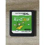 🌸老吉科🍀 日本任天堂日版正版 NDS DS 中古 遊戲片 英語 英文 能力 訓練 裸卡 卡帶 卡匣