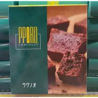 在飛比找蝦皮購物優惠-日本 PPRO 巧克力蛋糕 170g/340g 巧克力布朗尼