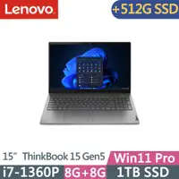 在飛比找PChome24h購物優惠-Lenovo ThinkBook 15 Gen5(i7-13