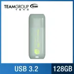 【TEAM 十銓】C175 128GB ECO淨零碟 USB 3.2 隨身碟(終身保固)