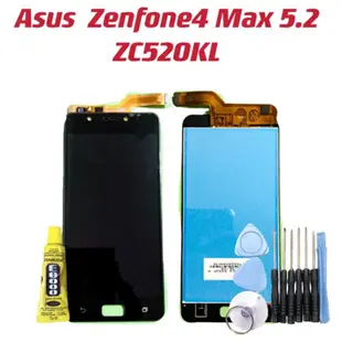 送10件工具組 Asus 華碩 Zenfone4 Max 5.2吋 ZC520KL 總成 屏幕 面板 螢幕 現貨