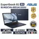 【跨店最高22%回饋】【現貨免運 領券再折】ASUS 華碩 ExpertBook B1 14吋 商用筆電 B1402CVA-0051A1355U【三年保固】華碩商用 筆記型電腦