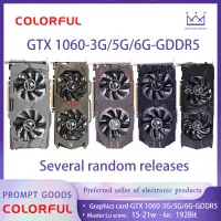 在飛比找蝦皮購物優惠-【現貨】Colorfu七彩虹GTX1060 3G 5G 6G