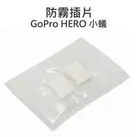 在飛比找樂天市場購物網優惠-GoPro HERO 2 3+ 4 SJ5000 SJ600