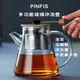 【品菲特PINFIS】多功能加厚玻璃沖泡咖啡壺茶壺冷水壺-800ml
