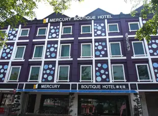 馬六甲摩克瑞精品酒店Mercury Boutique Hotel Melaka