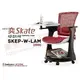 【新奕椅Skate】SKEP-W-LAM 培訓椅（白框+全網雲彩紅色ZB6+白色寫字板) HAWJOU 豪優人體工學椅專賣店