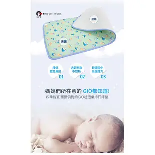 韓國 GIO Pillow 超透氣排汗嬰兒床墊(L)多色可選|涼墊|透氣床墊|嬰兒床墊【麗兒采家】
