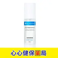 在飛比找樂天市場購物網優惠-【官方正貨】Dr.HUANG 黃禎憲 保濕微導精露 (100