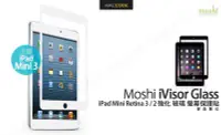 在飛比找Yahoo!奇摩拍賣優惠-【麥森科技】Moshi iVisor Glass iPad 