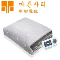 在飛比找蝦皮商城優惠-【韓國甲珍電毯】 鋪式 電熱毯 KR-3800J 露營必備 