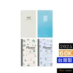 珠友 2025年60K月計劃+筆記/薄本行事曆/隨身計劃本/袖珍日誌/口袋手帳手札 BC-50690