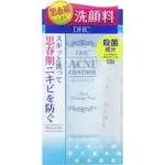 DHC 藥用祛痘清爽泡沫洗面乳 [130G] 日本直郵日本直送