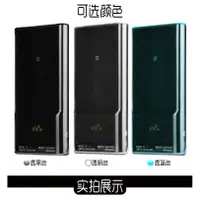 在飛比找蝦皮購物優惠-防摔收納包 SONY索尼收納包 NW-ZX2水晶殼 ZX2保