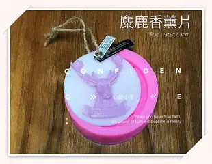 心動小羊^^DIY矽膠模具香皂模型矽膠皂模藝術皂模具香磚擴香石翅膀香薰片模具(單孔)